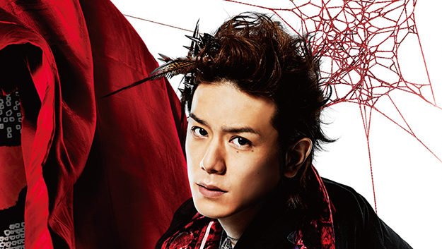 滝沢歌舞伎 2015 滝沢歌舞伎 2015 10th Anniversary - 幸せたまてばこ ー松本幸大