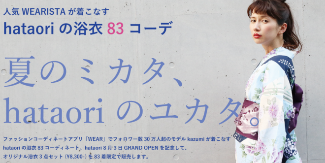 スクリーンショット 2015-08-04 12.56.26