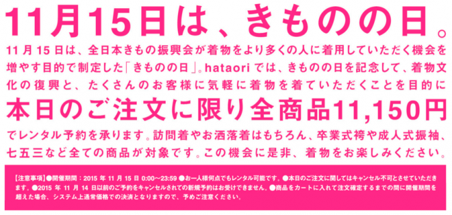 スクリーンショット 2015-11-15 08.28.14