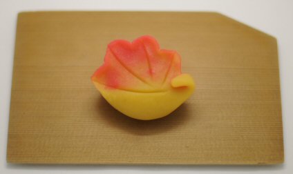 高尾
