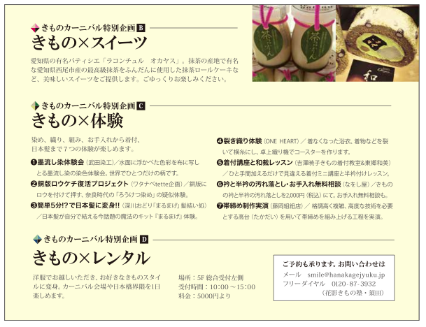 スクリーンショット 2016-08-18 14.52.00