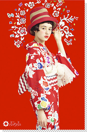 img_kimono01